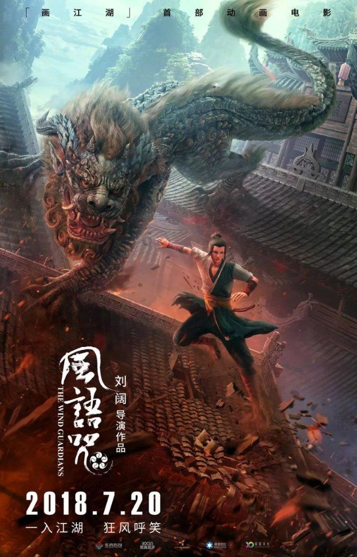 大唐无双唯美篇