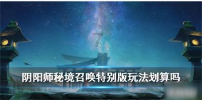 救援跳绳女孩