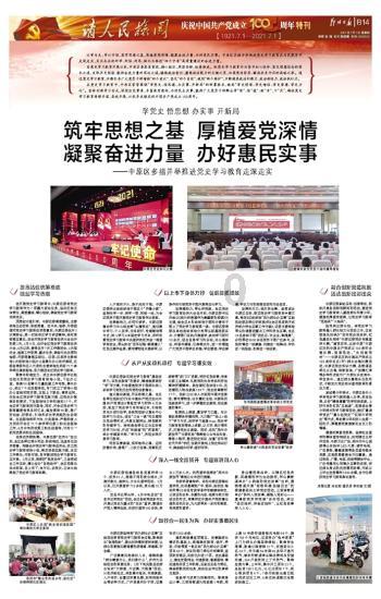 他正在读书吗?的英文游戏画面
