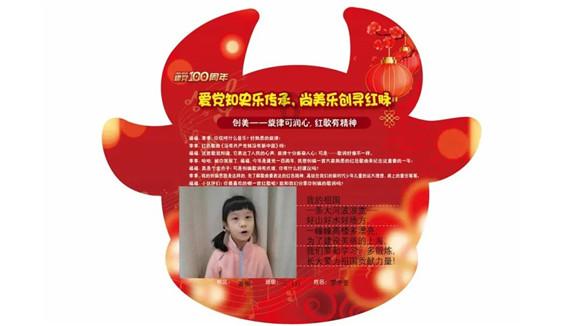 为什么芒果过敏？游戏画面